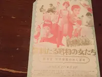 ラピュタ阿佐ヶ谷の写真・動画_image_87717
