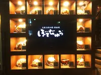 大阪ぼてぢゅう渋谷店の写真・動画_image_87880