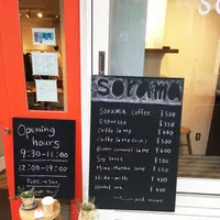 soramaの写真・動画_image_87890