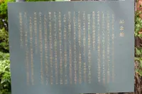 明治学院大学 白金キャンパスの写真・動画_image_87923