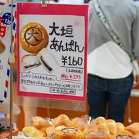 ヴィ・ド・フランス大垣店の写真・動画_image_88092