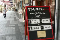 東京庵の写真・動画_image_88101