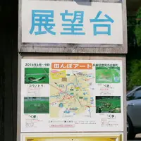 楽音寺の写真・動画_image_88309