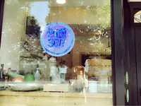 Pho 321 Noodle bar （フォー スリーツーワン）の写真・動画_image_88439