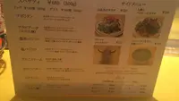 関谷スパゲティの写真・動画_image_88497
