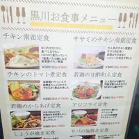黒川食堂 中目黒店の写真・動画_image_88502