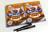 イチロー展示ルームアイ・ファインの写真・動画_image_88694