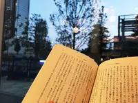 スターバックスコーヒー TSUTAYA横浜みなとみらい店の写真・動画_image_88727
