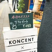 KONCENT 駒形本店の写真・動画_image_88936
