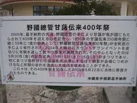 道の駅 かでなの写真・動画_image_89407