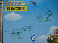 沖縄コンベンションセンターの写真・動画_image_89414