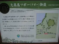 久高島の写真・動画_image_89439