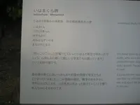 ひめゆりの塔の写真・動画_image_89450