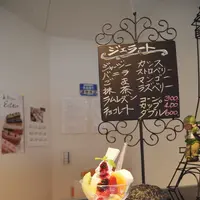 アトリエ菓修の写真・動画_image_89774