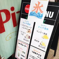 gabの写真・動画_image_89868