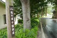 中綱の集落をブラ歩きの写真・動画_image_89916
