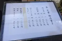 鯛ふじの写真・動画_image_90137