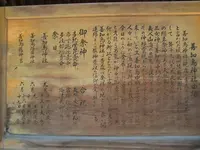 善知鳥神社の写真・動画_image_90403
