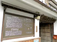 中津城（奥平家歴史資料館）の写真・動画_image_90437