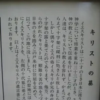 キリストの墓の写真・動画_image_90517