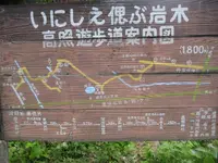 岩木山神社の写真・動画_image_90574