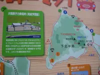 大間崎の写真・動画_image_90580