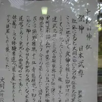 十和田湖の写真・動画_image_90666