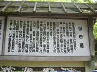 八戸市博物館の写真・動画_image_90671