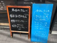 タンドール バル カマルプールの写真・動画_image_90701