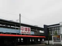 中津城（奥平家歴史資料館）の写真・動画_image_90797