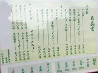 縁道の写真・動画_image_90806