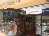合羽橋道具街の写真・動画_image_90876