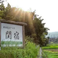 道の駅 関宿の写真・動画_image_90908