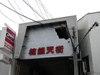 大分県の写真・動画_image_90989