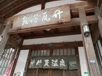 大分県の写真・動画_image_90990