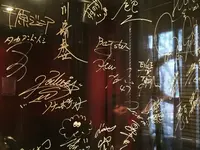 ジンギスカンダイニング楽夢の写真・動画_image_91092