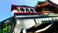 浅草寺の写真・動画_image_91142