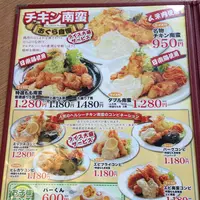 (株)おぐらおぐら大瀬店の写真・動画_image_91150