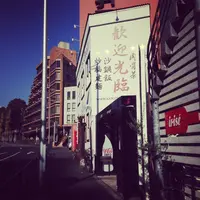 カフェ・シンガプーラ 六本木店の写真・動画_image_91160