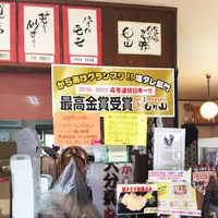 からあげもり山万田店の写真・動画_image_91167