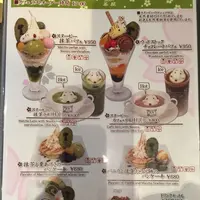 スヌーピー茶屋の写真・動画_image_91181