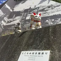 やきもの散歩道の写真・動画_image_91290