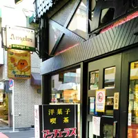 【閉業】アンヂェラスの写真・動画_image_91440