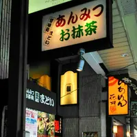 まといの写真・動画_image_91491