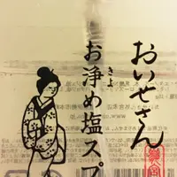 三重テラスの写真・動画_image_91565