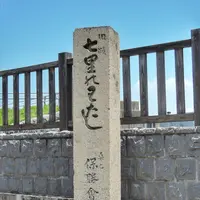 七里の渡跡の写真・動画_image_91658