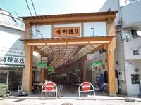 七里の渡跡の写真・動画_image_91669