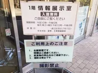 国立劇場の写真・動画_image_91934