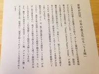 行幸地下ギャラリーの写真・動画_image_91977