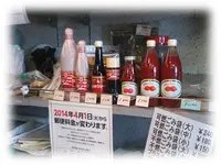 新子安駅の写真・動画_image_92166
